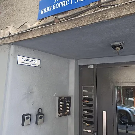 Luxury Centre Apartment